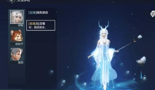 妄想山海经脉等级如何弄 妄想山海升级经脉办法
