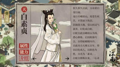 江南百景图青铜大钟如何获得 要如何兑换攻略