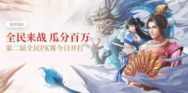问道手游镇尸符如何贴 问道手游天外之谜贴镇尸符步骤