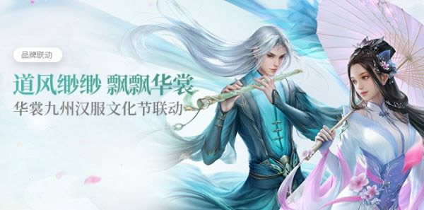 问道手游镇尸符如何贴 问道手游天外之谜贴镇尸符步骤
