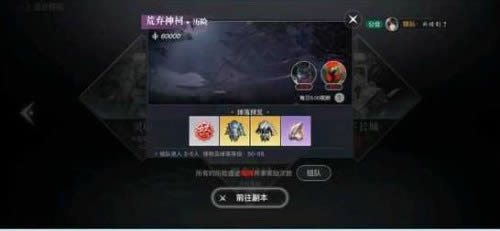 天谕手游失踪的孩子如何触发 天谕手游失踪的孩子触发办法