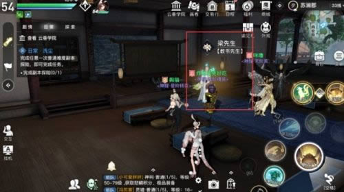 天谕手游课堂展示二昆虫在什么地方 课堂展示二任务完成攻略
