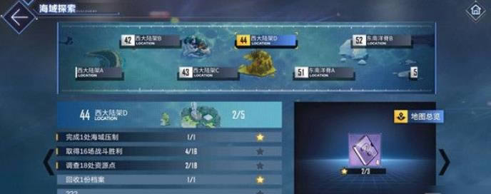 碧蓝航线大型作战如何通关 大型作战图文详细攻略