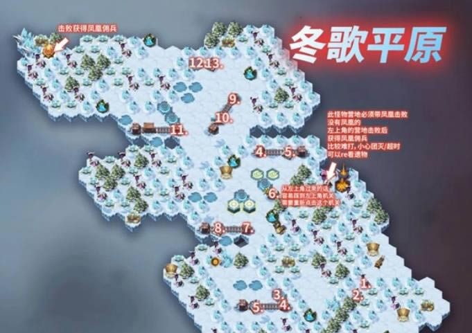 剑与远征主神试炼冬歌冰原如何过 主神试炼冬歌冰原攻略