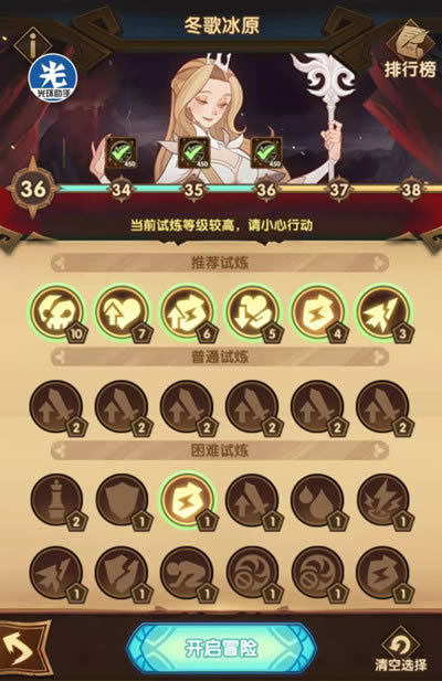 剑与远征主神试炼冬歌冰原如何过 主神试炼冬歌冰原攻略