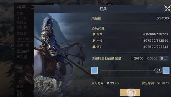 鸿图之下阅军楼如何建 阅军楼值得建造吗