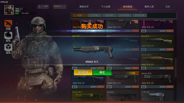 枪破黎明礼包兑换码 通用礼包CDK总结分享