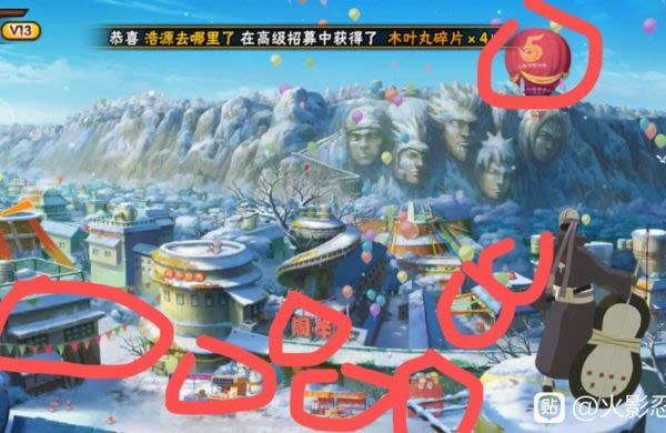 火影忍者手游福袋位置 2021寻找祝福袋位置总结