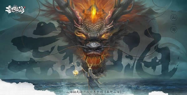 妄想山海鲲第二次进化在什么地方 岳云鲲二次进化办法介绍