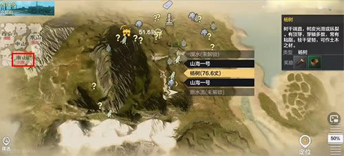 妄想山海鲲第二次进化在什么地方 岳云鲲二次进化办法介绍