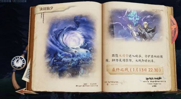 王者荣耀最终之战如何打 最终之战通关攻略