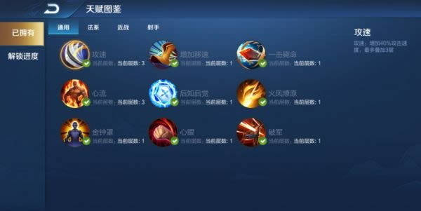 王者荣耀最终之战如何打 最终之战通关攻略