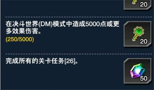 游戏王决斗链接决斗世界在什么地方 具体介绍