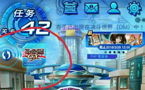 游戏王决斗链接决斗世界在什么地方 具体介绍