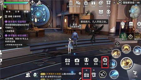天谕手游怪盗预告任务攻略 天谕手游怪盗预告任务如何完成