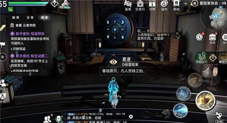 天谕手游怪盗预告任务攻略 天谕手游怪盗预告任务如何完成