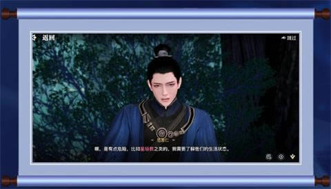 天谕手游镜头语言追寻 冒险任务镜头语言