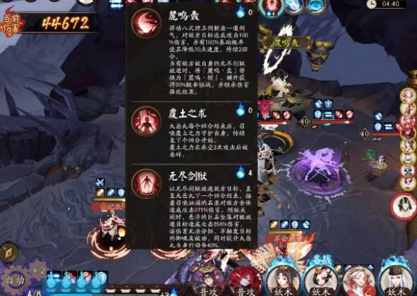 阴阳师大大江山之战葫芦如何获得 葫芦获得攻略