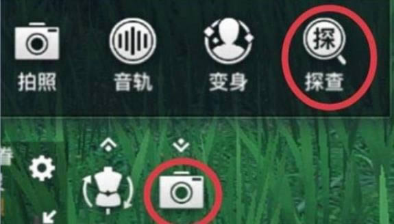 天谕手游镜头语言攻略 镜头语言任务如何做