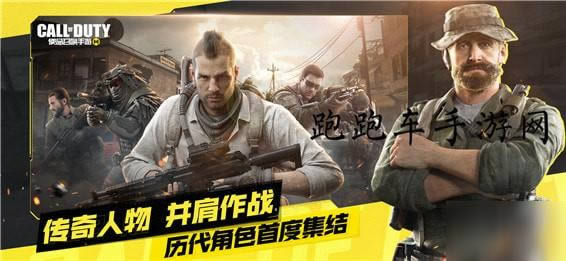 使命召唤武器排行 各分类武器排行列表