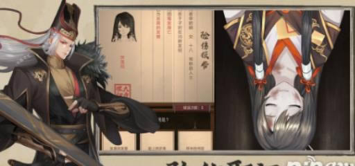 神都探奇神都疑案攻略 神都疑案大全