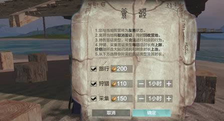 妄想山海异世接引人在什么地方 异世接引人具体位置作用
