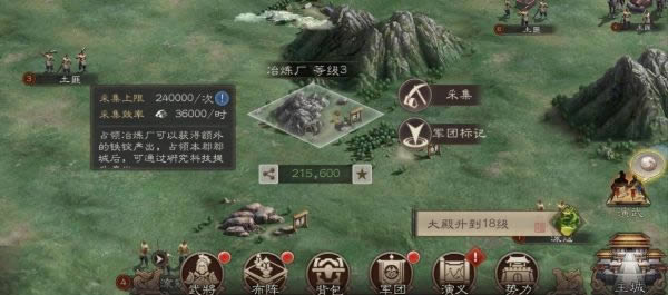 三国志威力无双攻略 新手全方位玩法解析