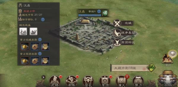 三国志威力无双攻略 新手全方位玩法解析