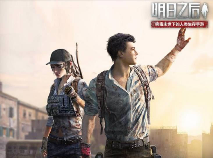 明日之后辐射高校攻略 明日之后辐射高校玩法