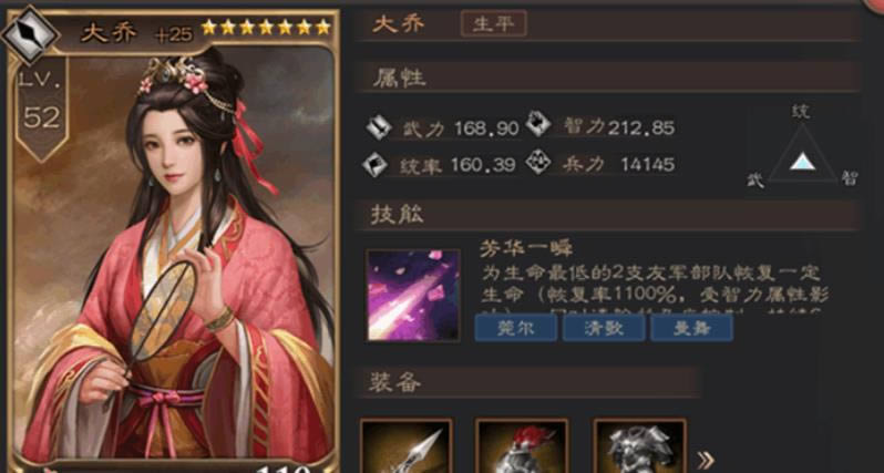 三国志威力无双哪一些辅助好用 辅助英雄推荐