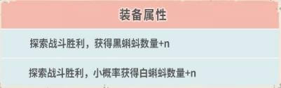 最强蜗牛10月20日更新公告_最强蜗牛10月20日更新了什么