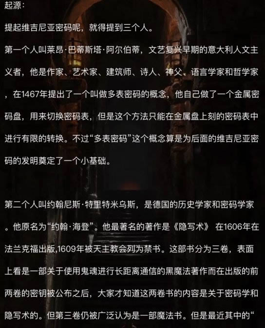 犯罪大师基础篇2进阶答案是什么_犯罪大师crimaster基础篇2进阶答案列表