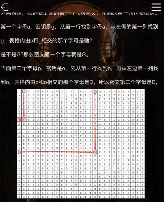 犯罪大师基础篇2进阶答案是什么_犯罪大师crimaster基础篇2进阶答案列表