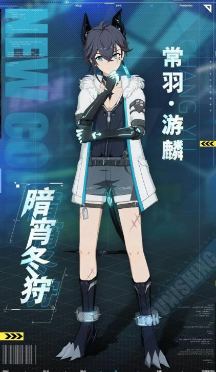 战双帕弥什常羽游麟暗宵冬狩时装详细说明_战双帕弥什常羽游麟暗宵冬狩时装如何