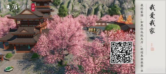 天涯明月刀手游家园二维码数据_天涯明月刀手游家园图纸模板分享