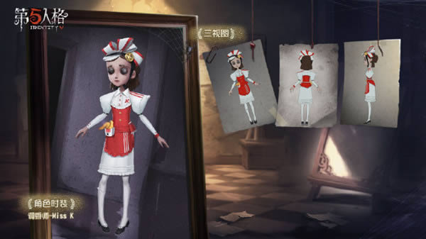 第五人格肯德基万圣侦香奇遇记活动详情_第五人格肯德基万圣侦香奇遇记活动内容奖励