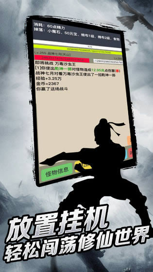 幻想江湖礼包兑换码在什么地方领_幻想江湖礼包兑换码领取地址