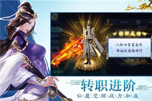 无极仙途问道琼英成就攻略_无极仙途问道琼英成就如何达成