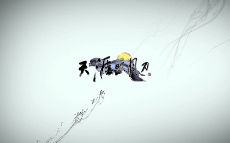 天涯明月刀手游望江楼杨子麟在什么地方_天涯明月刀手游望江楼杨子麟位置介绍
