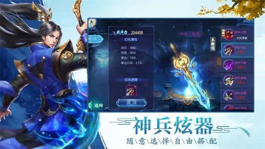 无极仙途红尘问道攻略大全_无极仙途手游红尘问道问题是什么