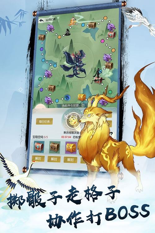 无极仙途祁山问道攻略_无极仙途祁山问道如何达成