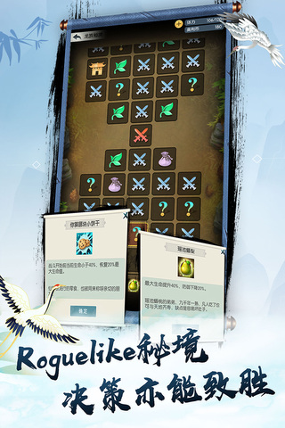 无极仙途灵兽从从如何得_无极仙途灵兽从从取得途径攻略