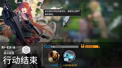 明日方舟酮凝集组效率最高的办法_明日方舟手游酮凝集组如何刷