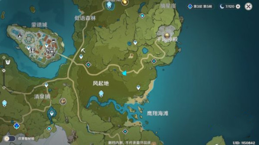 原神慕风蘑菇刷新时间_原神慕风蘑菇什么时候刷新