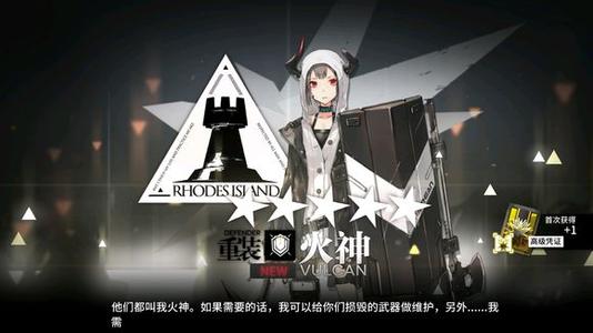明日方舟龙门币关卡哪一个性价比高_明日方舟龙门币关卡推荐攻略