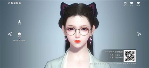 天涯明月刀手游陈妍希捏脸数据_天涯明月刀手游陈妍希如何捏