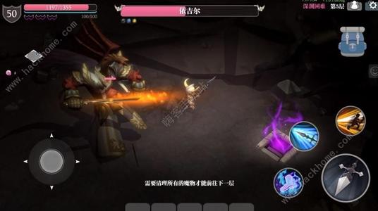 魔渊之刃终极物理流魔盘推荐_魔渊之刃手游终极物理流魔盘如何设置