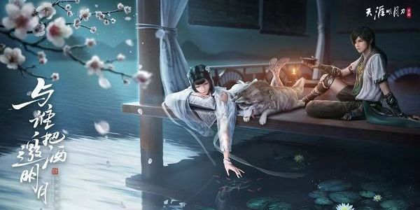 天涯明月刀手游装备洗练攻略_天涯明月刀手游装备如何洗练
