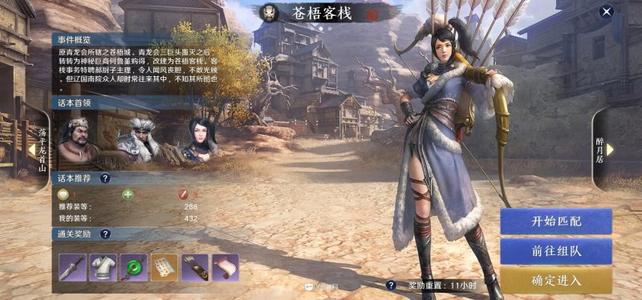无底洞游戏蝾帝被动是什么_无底洞游戏蝾帝被动介绍