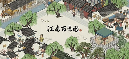 江南百景图木牌坊一般建在什么地方里_江南百景图木牌坊摆放位置详细说明